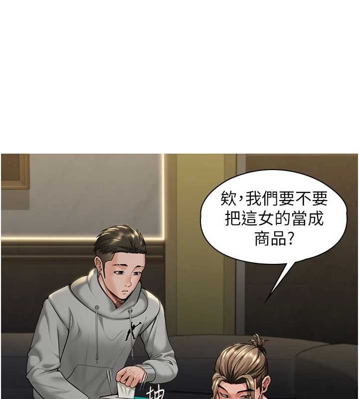 守护妳 - 第14話-輪姦慣犯 - page 19