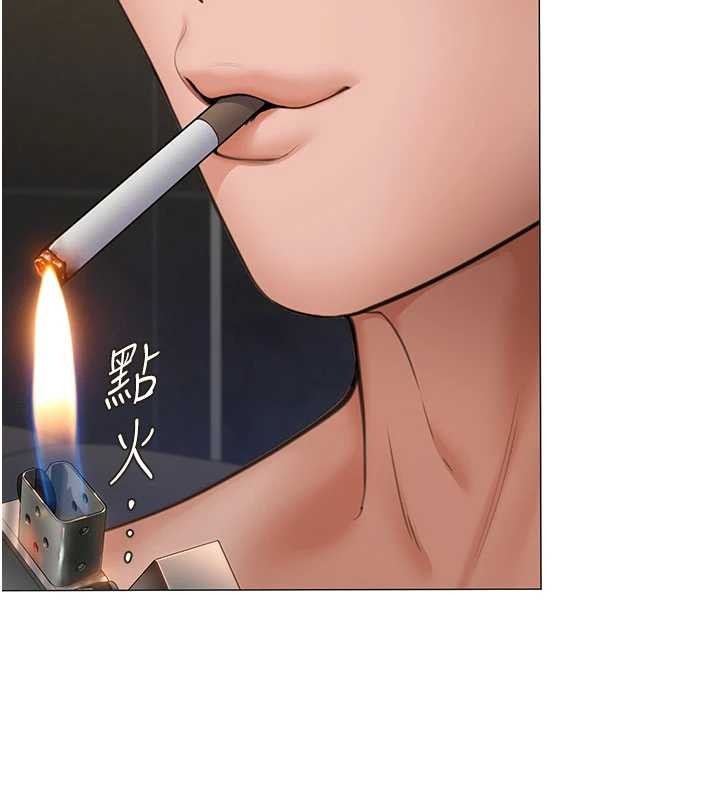 守护妳 - 第14話-輪姦慣犯 - page 26