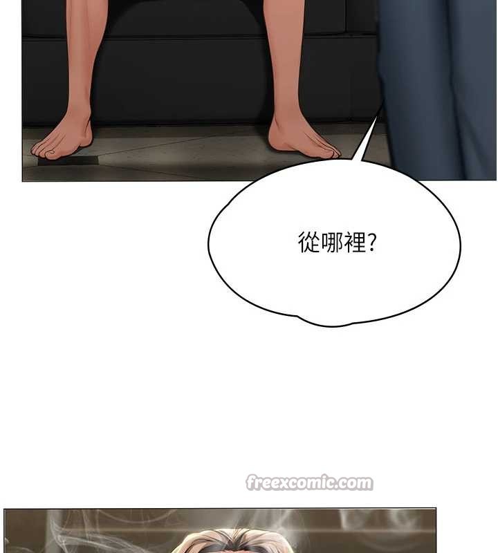 守护妳 - 第14話-輪姦慣犯 - page 28
