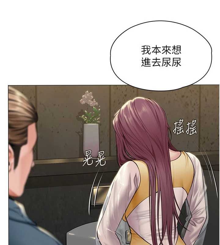守护妳 - 第14話-輪姦慣犯 - page 31