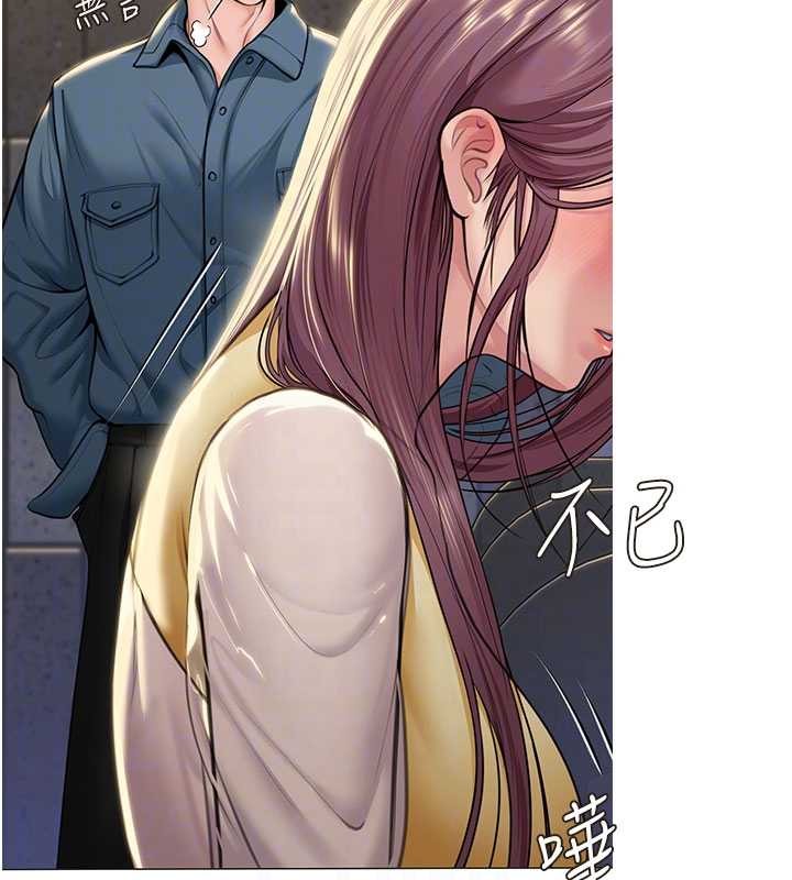 守护妳 - 第14話-輪姦慣犯 - page 34