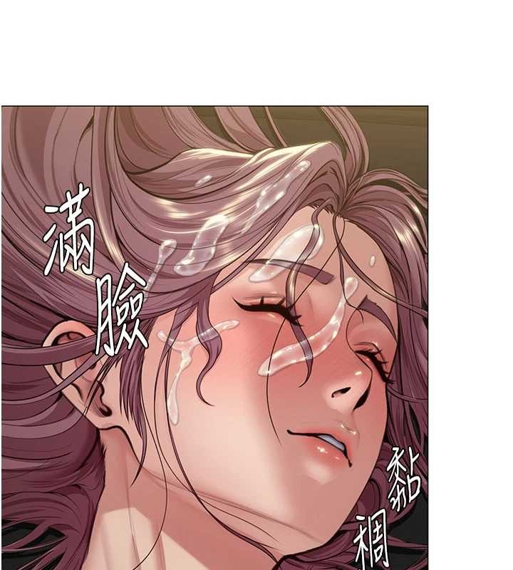 守护妳 - 第14話-輪姦慣犯 - page 38
