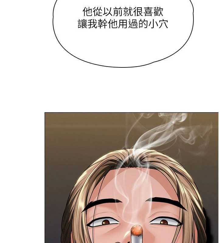守护妳 - 第14話-輪姦慣犯 - page 43