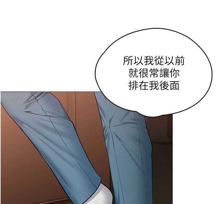 守护妳 - 第14話-輪姦慣犯 - page 49