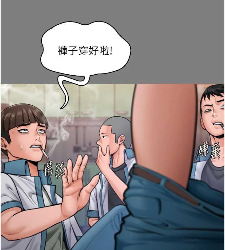 守护妳 - 第14話-輪姦慣犯 - page 59