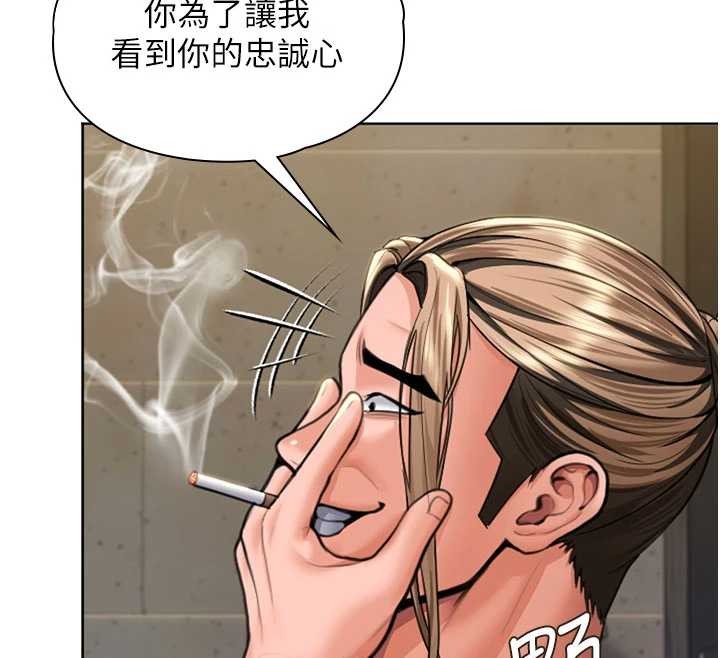 守护妳 - 第14話-輪姦慣犯 - page 64