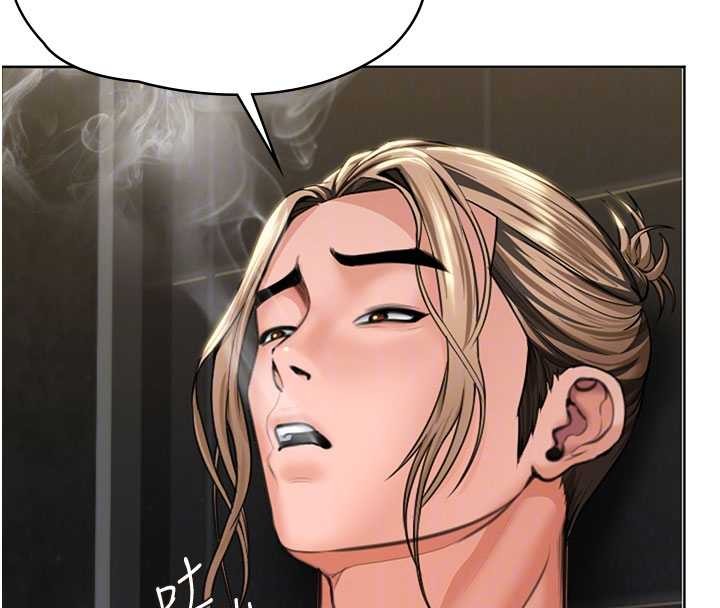 守护妳 - 第14話-輪姦慣犯 - page 68