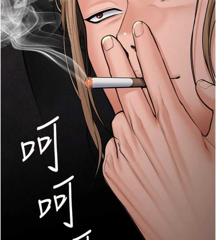 守护妳 - 第14話-輪姦慣犯 - page 71