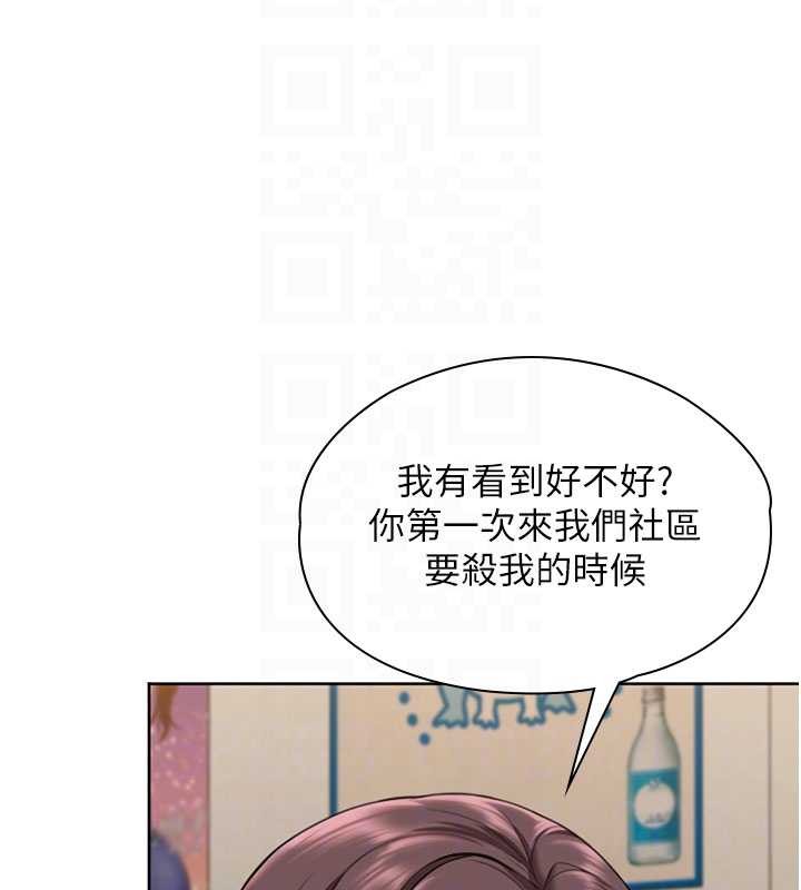 守护妳 - 第14話-輪姦慣犯 - page 80