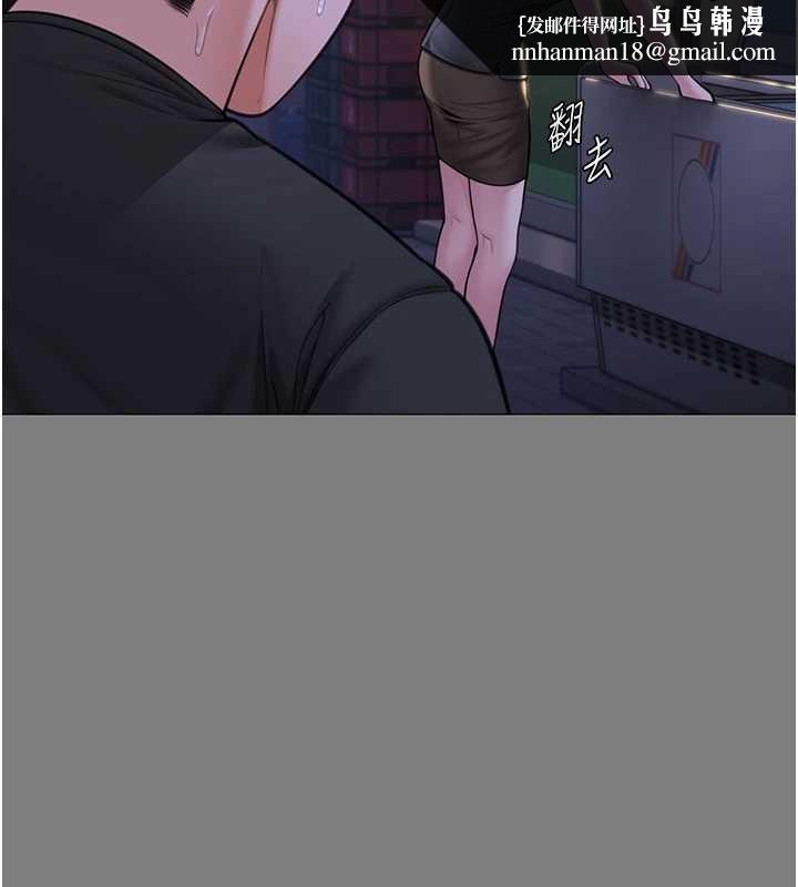 守护妳 - 第14話-輪姦慣犯 - page 91