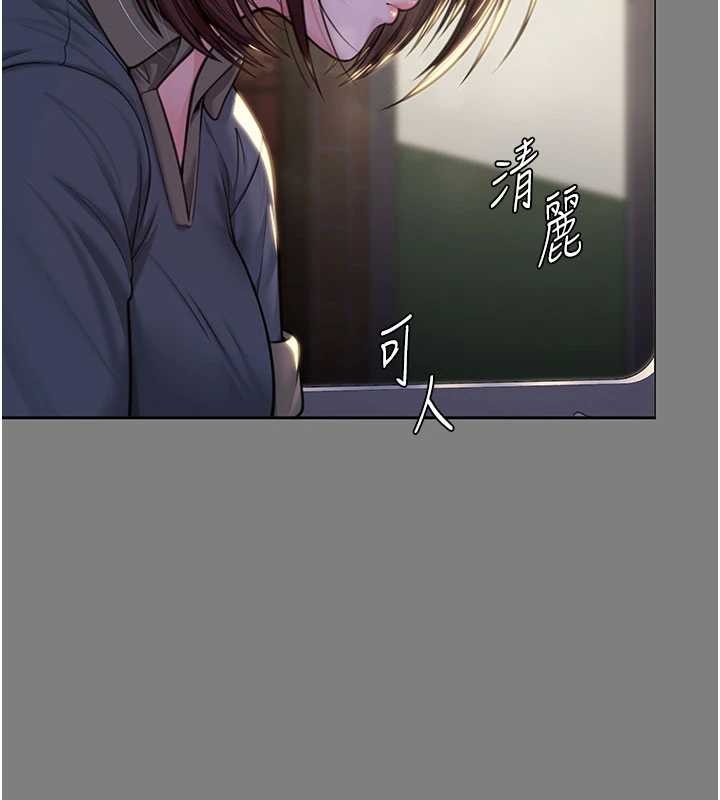 守护妳 - 第14話-輪姦慣犯 - page 93