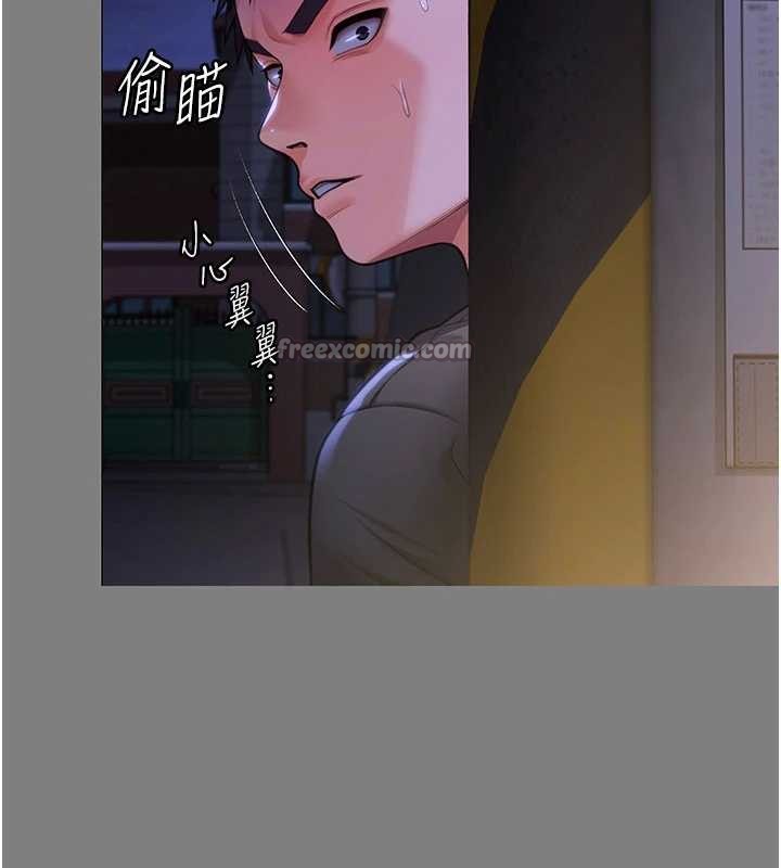 守护妳 - 第14話-輪姦慣犯 - page 98