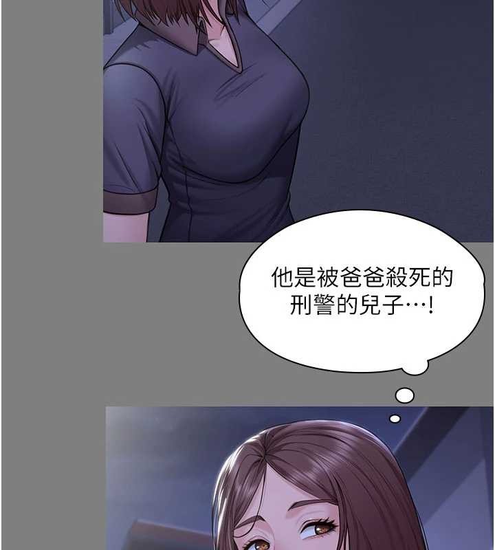 守护妳 - 第14話-輪姦慣犯 - page 106