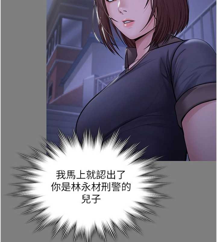 守护妳 - 第14話-輪姦慣犯 - page 107