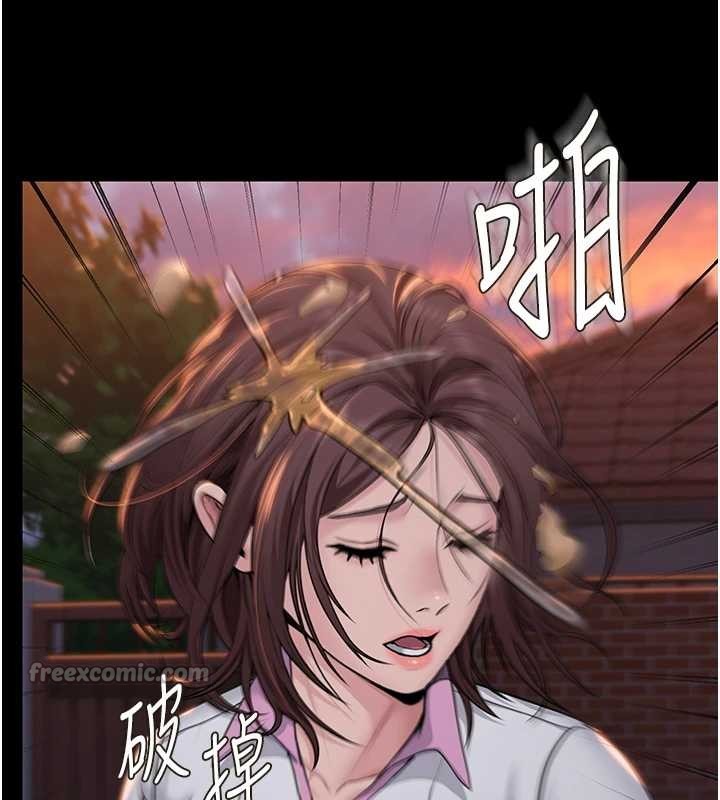 守护妳 - 第14話-輪姦慣犯 - page 126