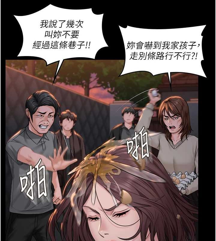守护妳 - 第14話-輪姦慣犯 - page 128
