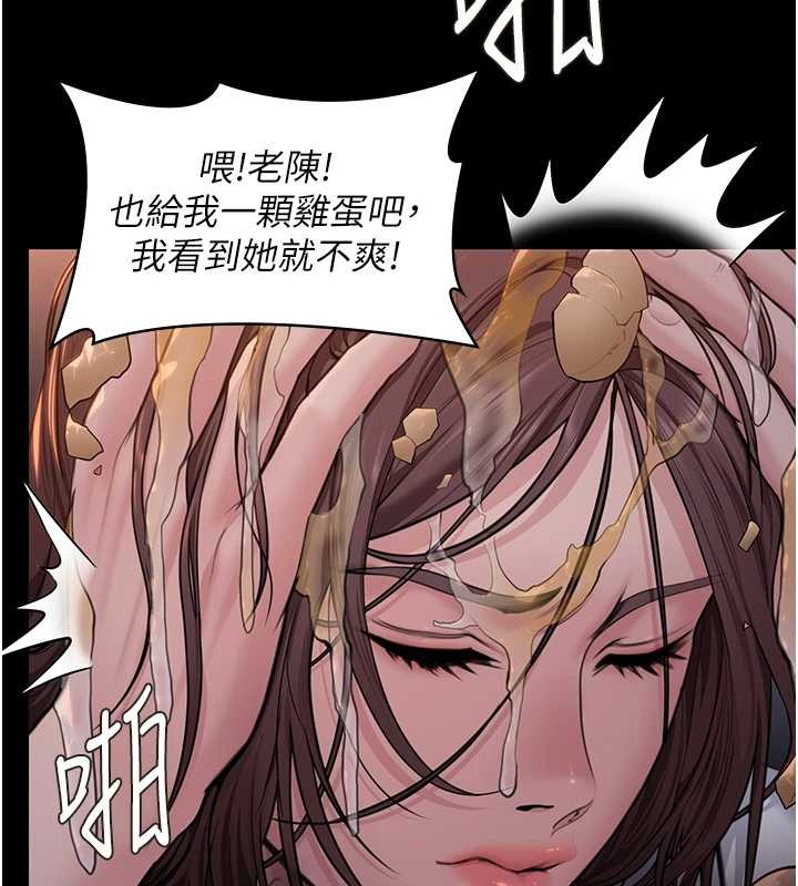 守护妳 - 第14話-輪姦慣犯 - page 132