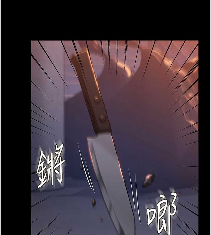 守护妳 - 第14話-輪姦慣犯 - page 157