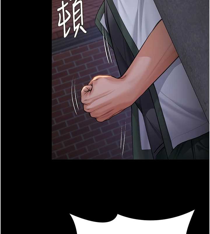守护妳 - 第14話-輪姦慣犯 - page 163