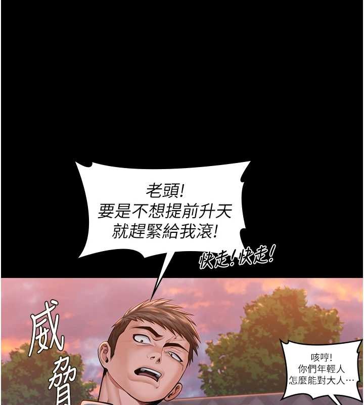 守护妳 - 第14話-輪姦慣犯 - page 169