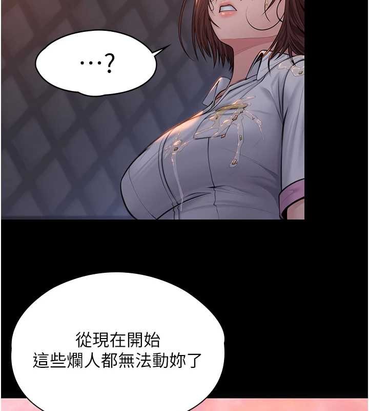 守护妳 - 第14話-輪姦慣犯 - page 175