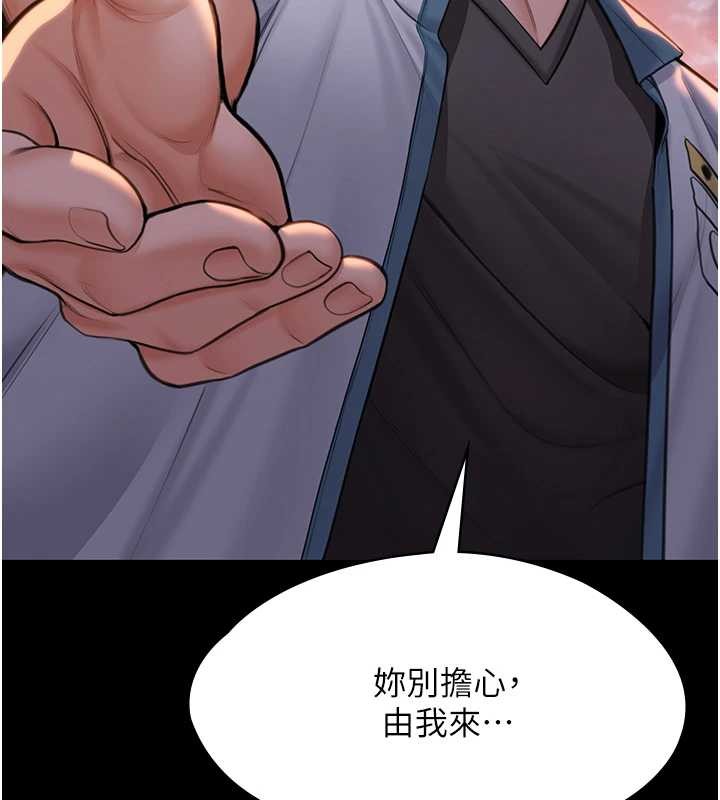守护妳 - 第14話-輪姦慣犯 - page 177