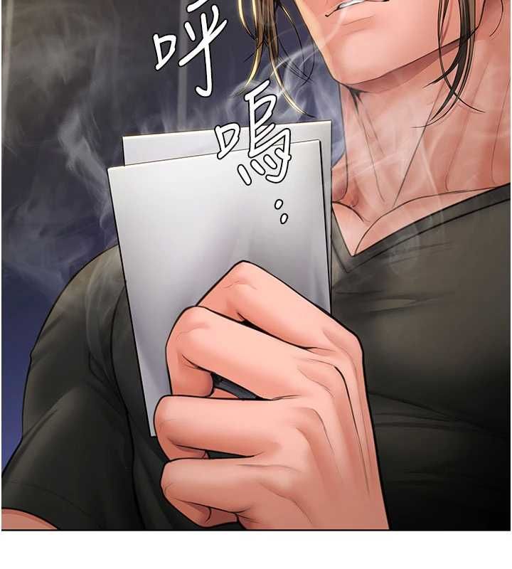 守护妳 - 第40話-回憶高中往事 - page 11