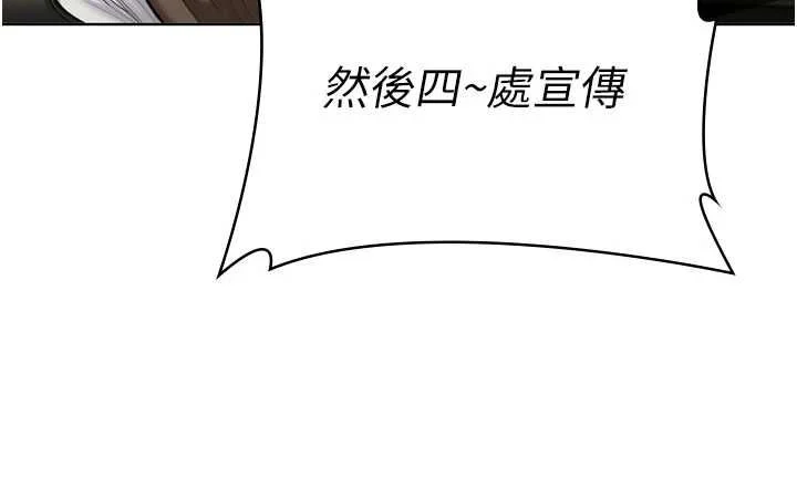 守护妳 - 第40話-回憶高中往事 - page 57
