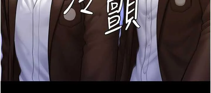 守护妳 - 第40話-回憶高中往事 - page 113