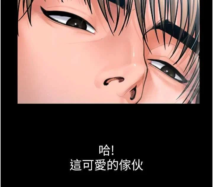 守护妳 - 第40話-回憶高中往事 - page 135