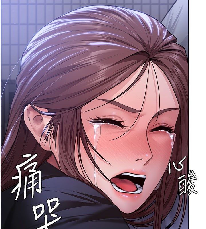 守护妳 - 第28話-送我上天堂 - page 16