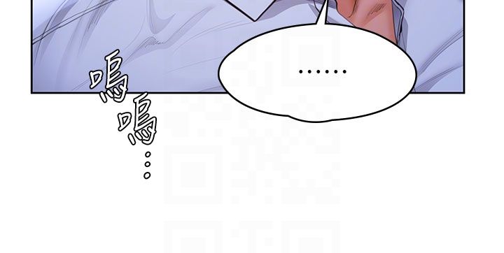 守护妳 - 第28話-送我上天堂 - page 19