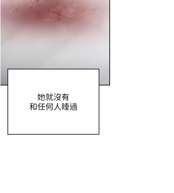 守护妳 - 第28話-送我上天堂 - page 21