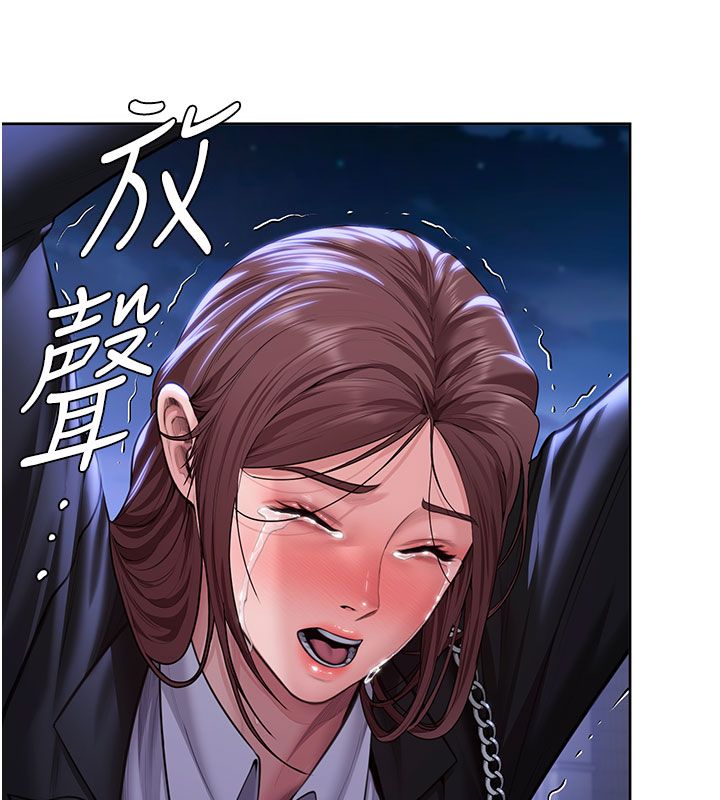 守护妳 - 第28話-送我上天堂 - page 25