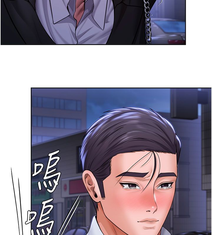 守护妳 - 第28話-送我上天堂 - page 26