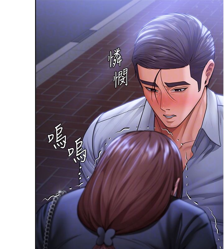 守护妳 - 第28話-送我上天堂 - page 33