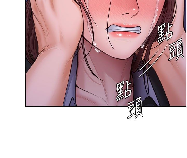守护妳 - 第28話-送我上天堂 - page 40
