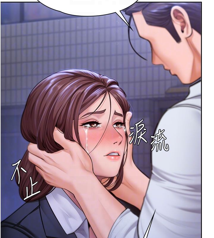 守护妳 - 第28話-送我上天堂 - page 46