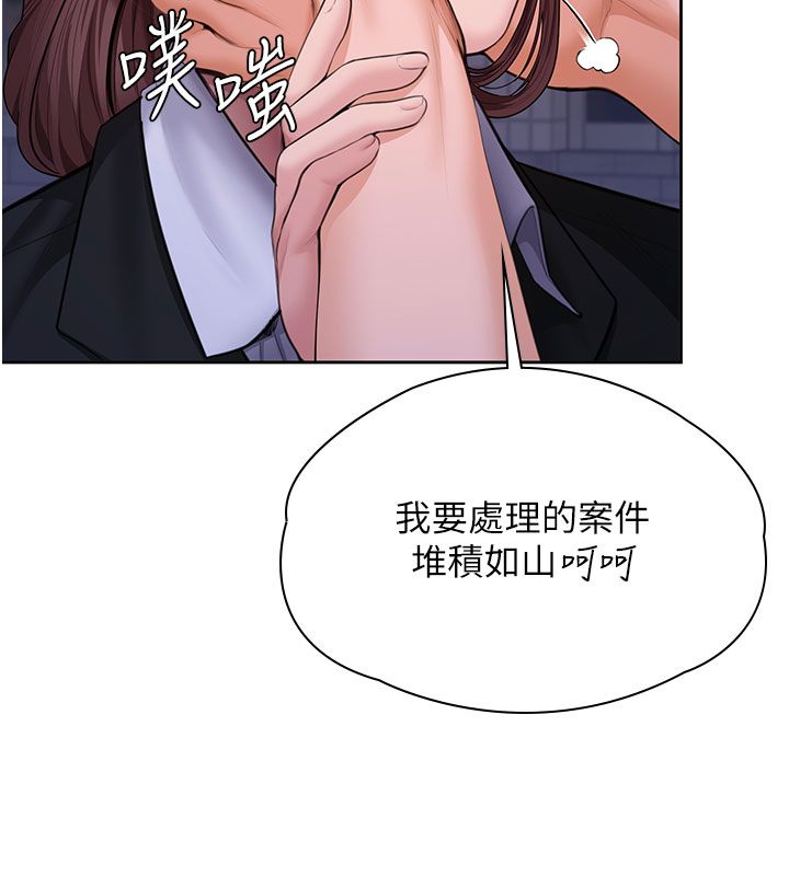 守护妳 - 第28話-送我上天堂 - page 49
