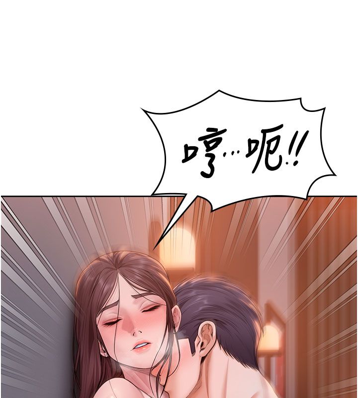 守护妳 - 第28話-送我上天堂 - page 67
