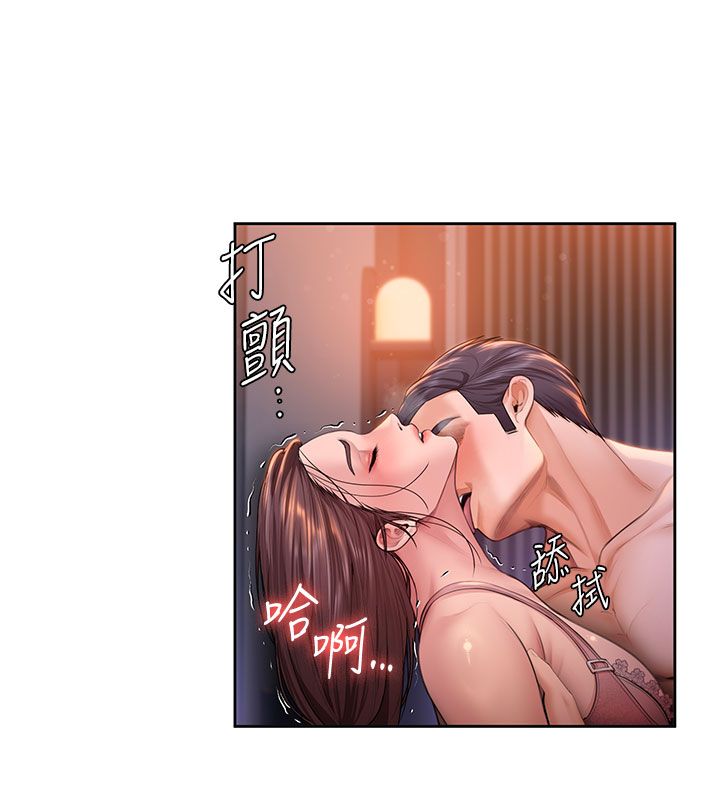 守护妳 - 第28話-送我上天堂 - page 69