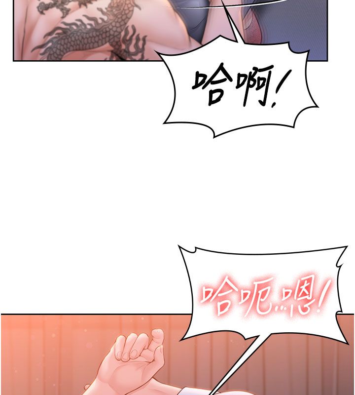 守护妳 - 第28話-送我上天堂 - page 71
