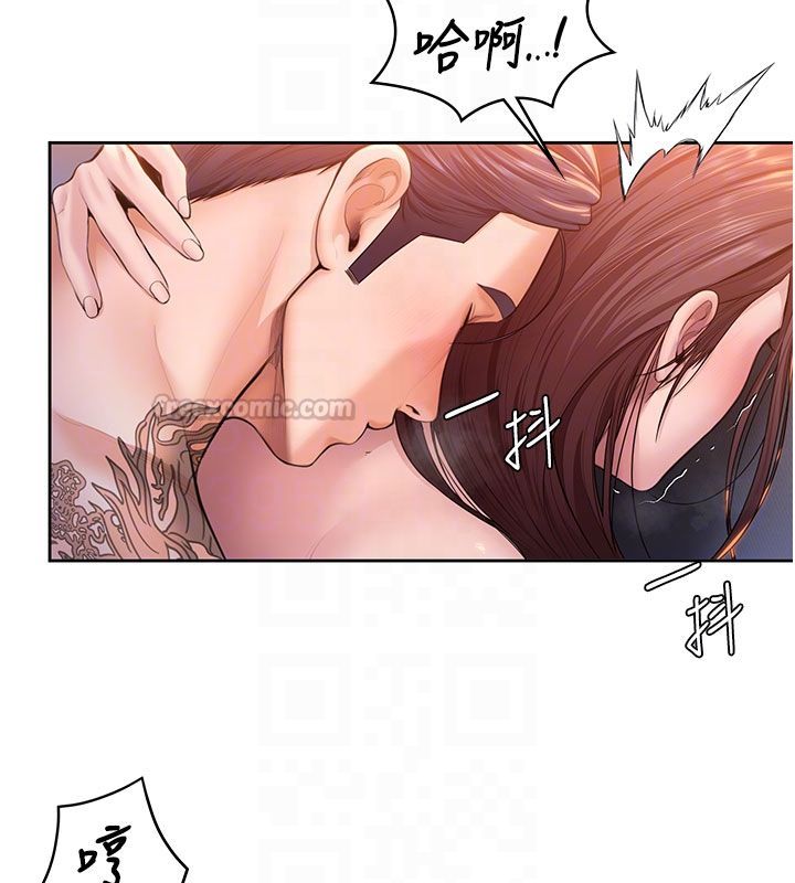 守护妳 - 第28話-送我上天堂 - page 75