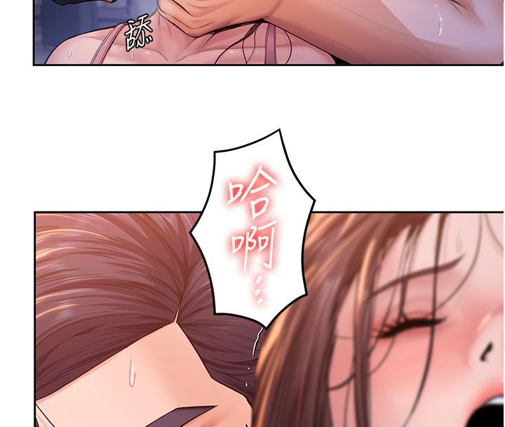 守护妳 - 第28話-送我上天堂 - page 81
