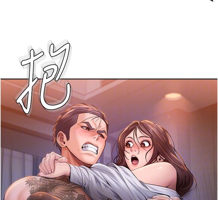 守护妳 - 第28話-送我上天堂 - page 85