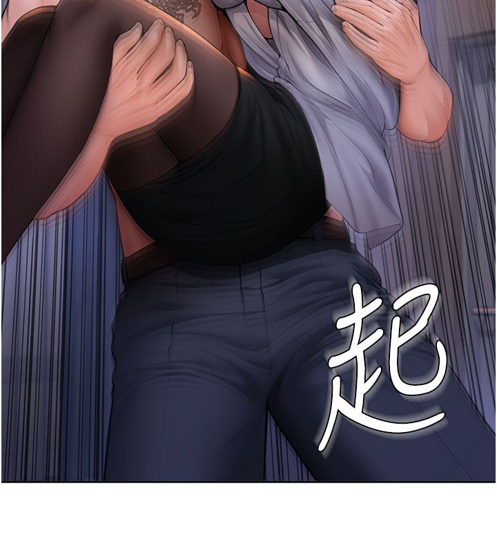 守护妳 - 第28話-送我上天堂 - page 86