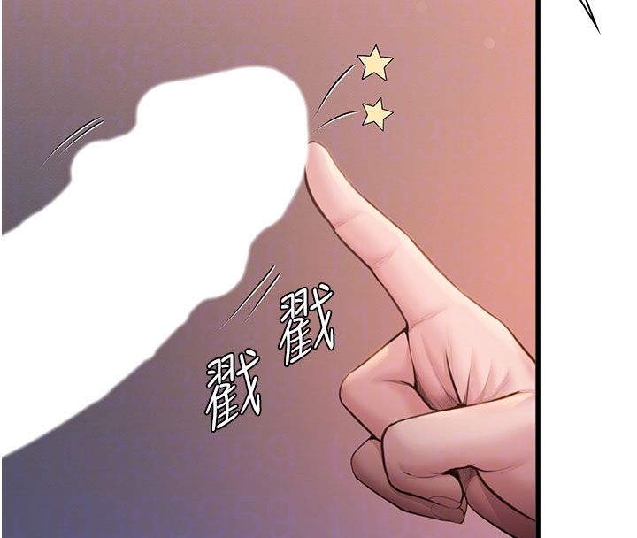 守护妳 - 第28話-送我上天堂 - page 98