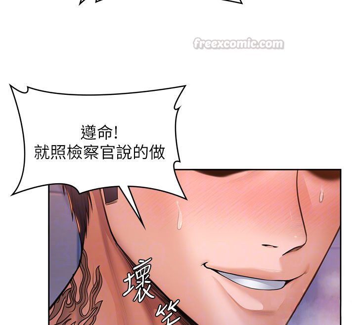 守护妳 - 第28話-送我上天堂 - page 120