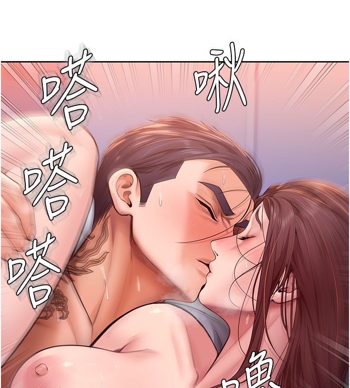 守护妳 - 第28話-送我上天堂 - page 122
