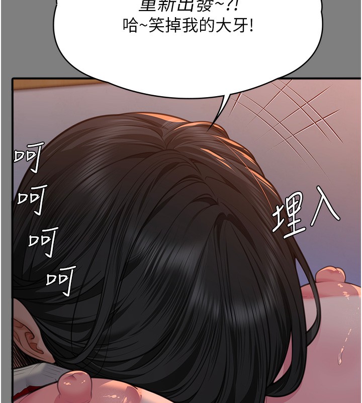 守护妳 - 第5話-頂替老公位置的男人 - page 35